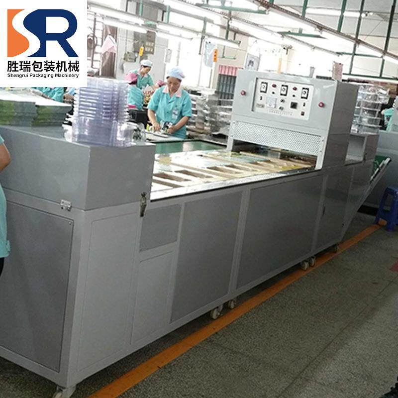 链条式高速封口机高速热PVC吸塑纸卡热合机吸塑包装封口机,纺织面料/辅料/配套,其他纺织机械,淘宝优惠券,粉丝福利购,淘宝优惠卷