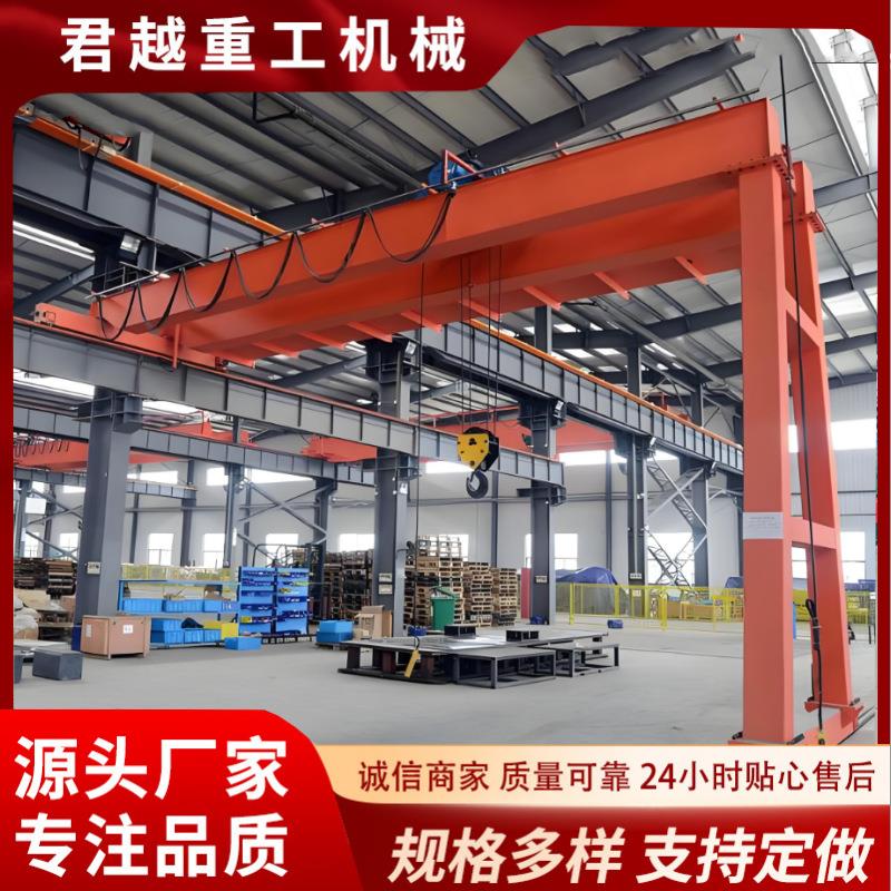 室外半门式轨道龙门吊包厢式行吊车港口货场单梁龙门吊价格