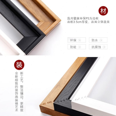 免装裱油画框带画布铝合金画框ps外框丙烯画亚麻内框挂墙大尺寸定