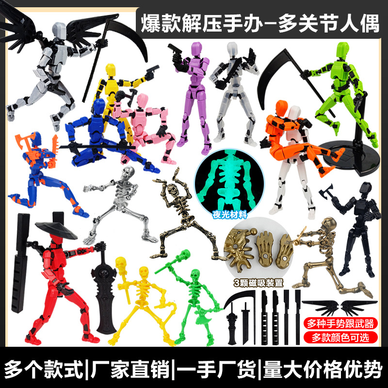 爆款多关节可动人偶幸运13关节人生日玩偶摆件潮流人仔3d玩具
