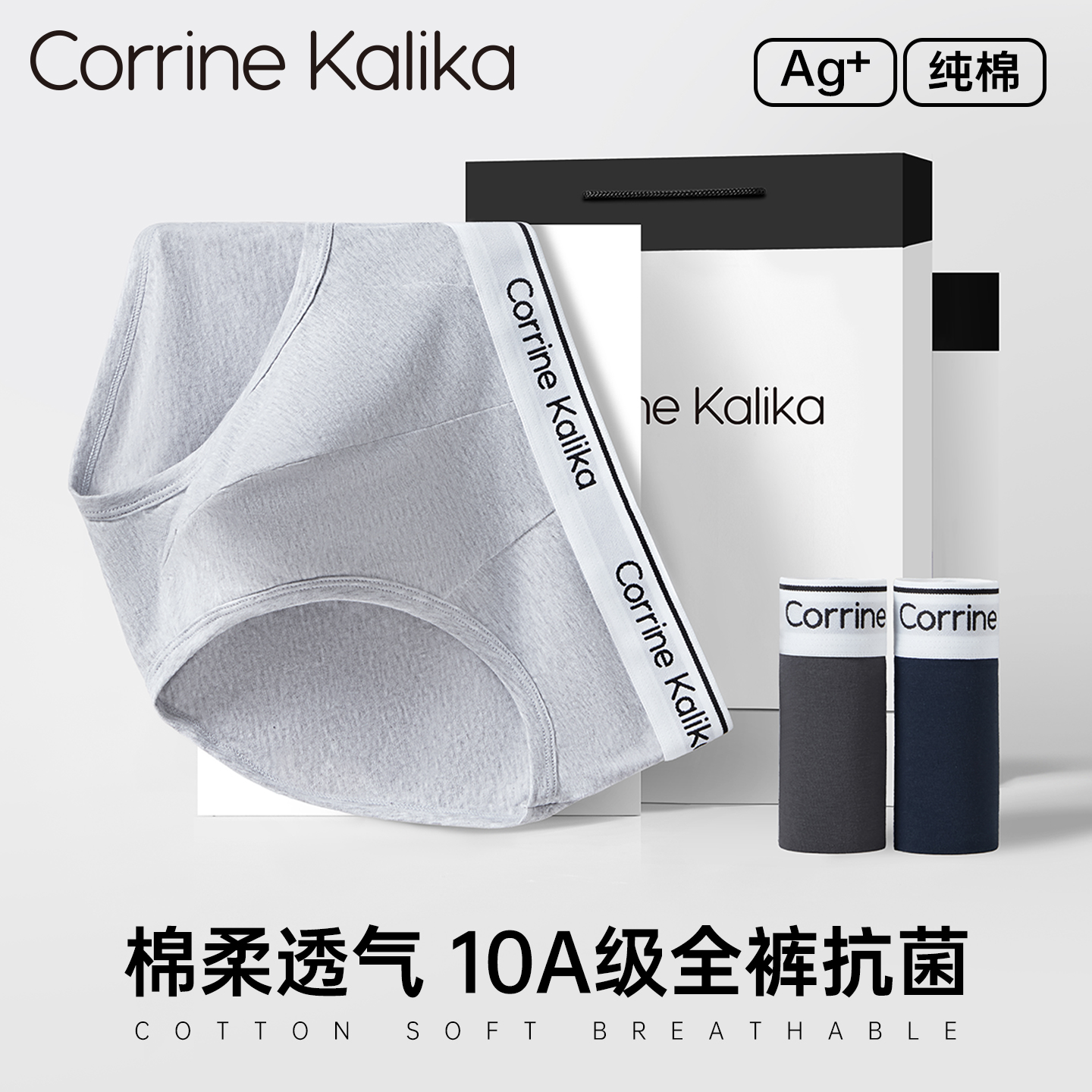 CorrineKalika男士纯棉三角裤