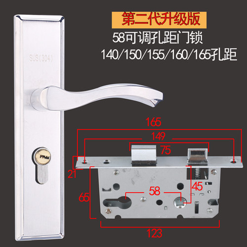 门锁换锁免改孔可调节房门锁老式卧室木门锁58锁体家用通用型锁具
