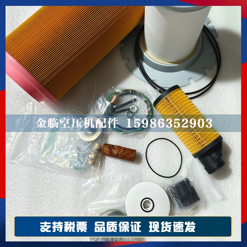 阿特拉斯空压机ED12电子排污阀2200902017自动排水器保养包配件