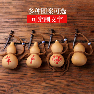 剑来养剑葫葫芦刻字酒葫芦定制剑仙太平无事牌金精铜压胜钱周边小