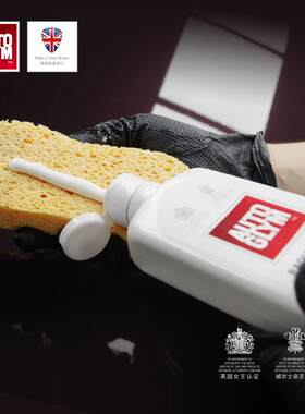 AUTOGLYM英国皇冠高科技打车蜡海绵抛光垫修护太阳纹去污上光海绵