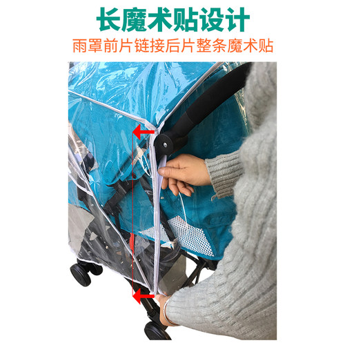 通用婴儿车雨罩推车防雨罩宝宝伞车防风罩儿童溜娃神器挡风罩雨衣