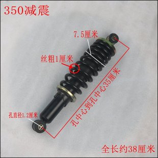 电动四轮车配件液压减震器新能源老年代步车前后避震器改装加长