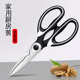 十八子作厨房剪刀多功能不锈钢强力杀鱼鸡骨家用食物烤肉剪子熟食