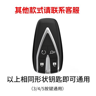 通用新长安启源A05钥匙套启源A06遥控器保护壳启源A07汽车扣全包