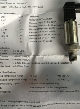 M5156-C2547U-016BG压力变送器M5256-000002-016BG金属传感器