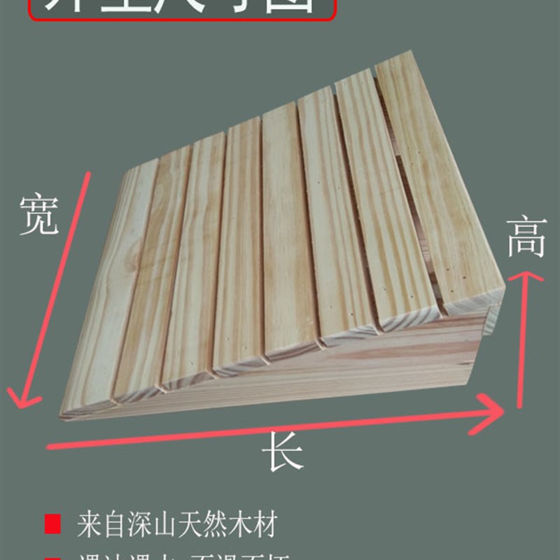 马路牙子斜坡垫实木电动摩托车台阶垫家用门槛小汽车爬坡垫路沿坡