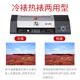 过塑机a4塑封机照片塑封机A4相片压膜机覆膜机家用办公商用封膜热