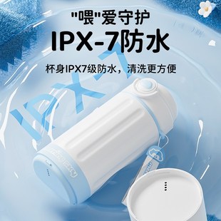 morningsky新生外出冲奶神器无线恒温壶便携婴儿保温杯恒温妈咪杯