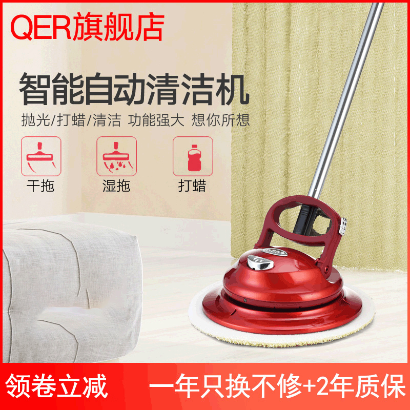 QER新款自动清洁机家用无线拖把电动清洗机擦玻璃地板砖打蜡神器