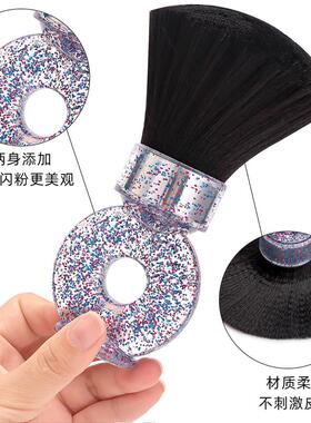 美发专业碎发扫理发店担扫新款闪粉毛刷剪发廊扫发刷工具整理神器