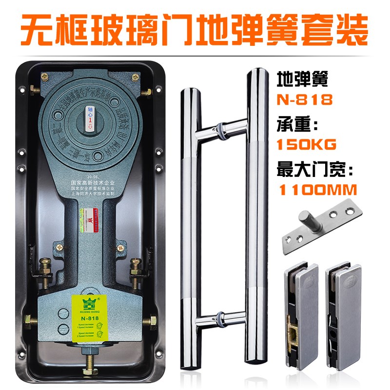 通用型地弹簧818地弹簧五金玻璃门顶片海达上下夹配件地弹簧图片