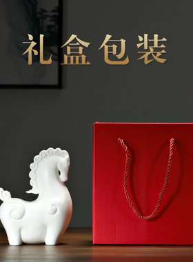 汉鸿 创意办公室摆件新中式唐马客厅家居装饰摆设品公司开业送礼