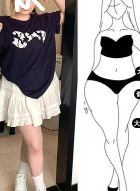 白色蛋糕裙半身裙女夏季大码胖mm梨型身材遮胯a字短裙芭蕾蓬蓬裙