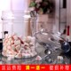 饰玻创意璃瓶摆件 装 大号美欧式 玻璃糖果罐带盖水晶储物罐婚庆软装