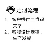 包邮 送绳 信支付牌挂胸牌地摊收银款 双面防水加好友微支付宝二维码