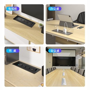 嵌入式 电动翻转插座无线充电办公电脑桌会议桌多功能媒体旋转排插
