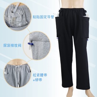 集尿袋裤 老人卧床住院瘫痪失禁肾脏尿道肠道造口小便造瘘裤 隐藏式