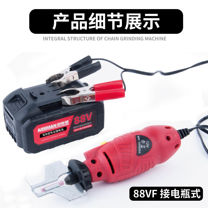 电锯磨链机磨油锯链条神器220V电动迷你免拆手持电磨机电动锉刀器