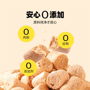 魔语主食生骨冻干220g 成猫幼猫增肥营养主食拌粮通用型猫粮冻干