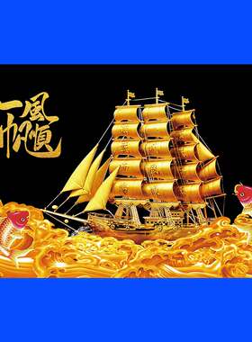 鱼缸背景贴纸一帆风顺高清壁纸水族箱造景装饰自粘防水免胶静电贴