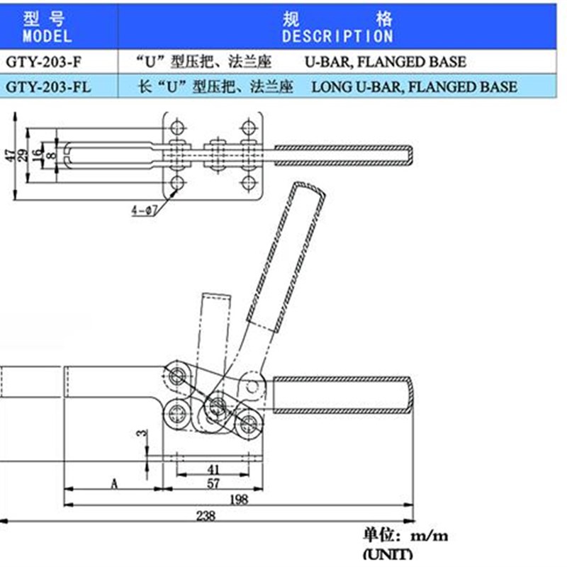 快速夹具 GTY -203-F 水平式 快速压紧夹 压紧器 推拉式 压紧夹