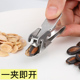 剥瓜子神器懒人嗑瓜子剥壳器松子夹花生坚果钳子不锈钢瓜子脱壳机