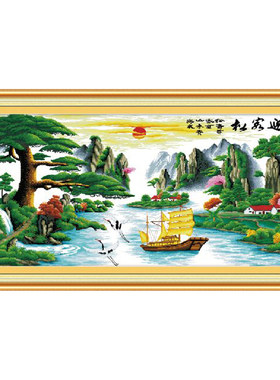 纯手工绣好的十字绣成品旭日东升迎客松财运版2.5米机绣客厅大幅