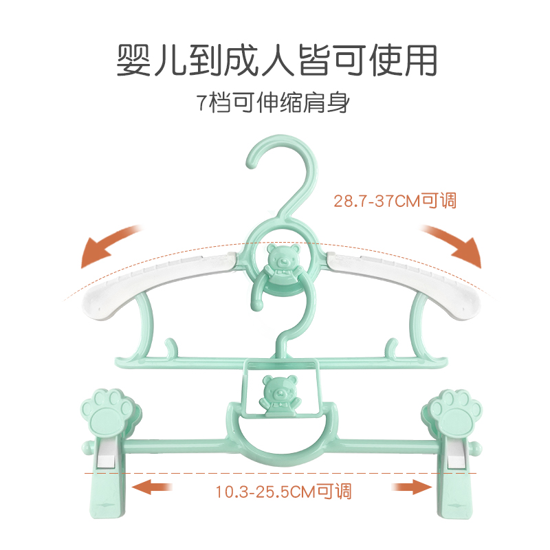儿童衣架小衣裤架防滑新生儿用品宝宝多功能可伸缩挂钩晒衣服架子