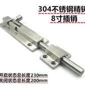加厚304不锈钢实心精铸插销锁6寸防盗门栓扣锁门扣大门明插销