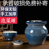 泡菜坛子陶瓷景德镇家用密封罐小号加厚四川酸菜坛土陶蓝色腌菜缸