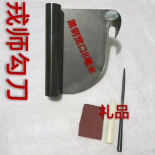 大同削面勾刀 饭店刀削面刀 戎师勾刀 不锈钢黑钢削面器 包邮