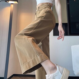 显瘦女小个子直筒裤子新款九分百搭阔腿卡其色高腰2025牛仔裤春秋