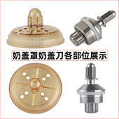 商用奶茶店716沙冰机刀片萃茶罩奶盖机816转刀组轴承刀头配件零件