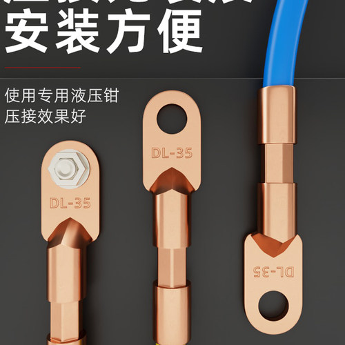 DT镀锡紫铜接线端子铜鼻子快速接线头冷压接线端子电缆接头