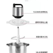 10L超大容量商用绞肉绞菜机不锈钢料理机电动打肉蒜泥辣椒搅拌机