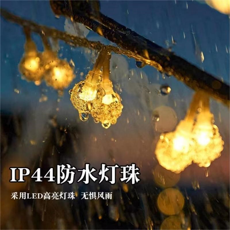 露营氛围灯灯串LED星星灯彩灯串灯满天星天幕帐篷户外摆摊气氛灯