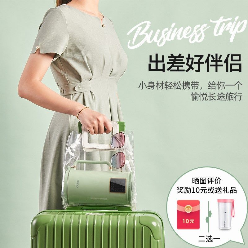 欧科豆浆机家用迷你小型加热破壁免滤多功能自动清洗1-2人米糊机,厨房电器,豆浆机,淘宝优惠券,粉丝福利购,淘宝优惠卷