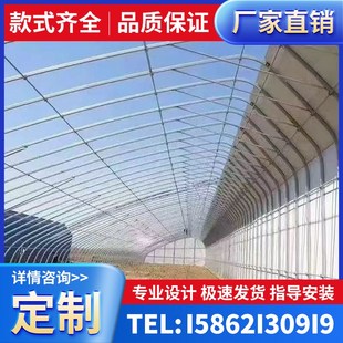 养殖温室大棚全套支架骨架养猪牛羊棚鸡鸭鹅舍种植蔬菜钢管大棚膜