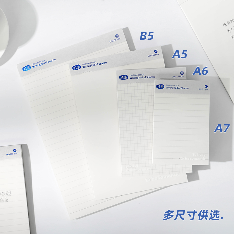 克莱因蓝可撕拍纸本笔记本本子学生空白方格记事横线错题本草稿本