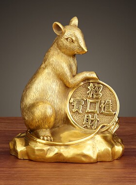 铜鼠摆件铜老鼠生肖鼠黄铜工艺品客厅装饰品摆设生日礼物铜器礼品