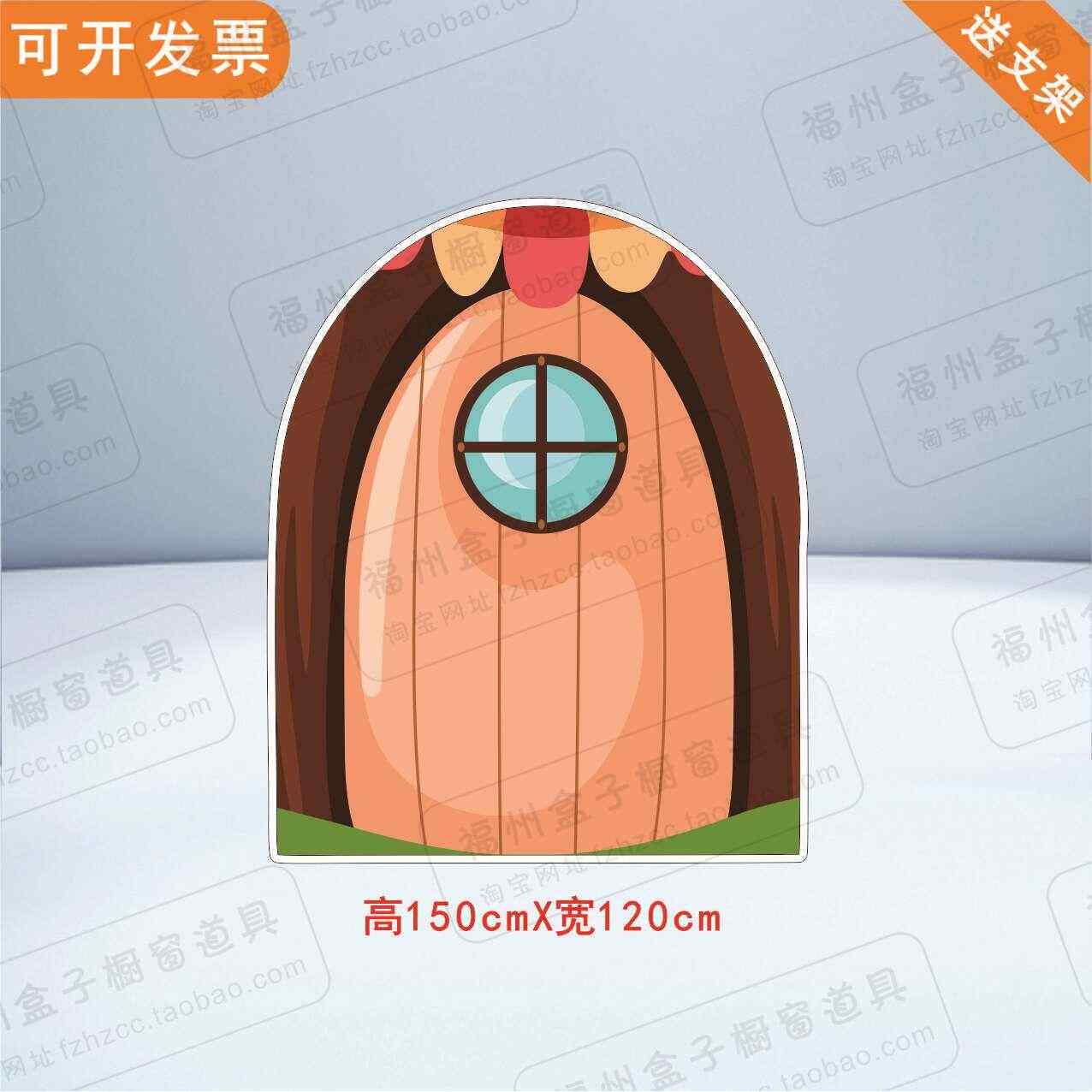 KT板三只小猪房子森林树蘑菇栅栏儿童情景剧舞台表演背景布置道具