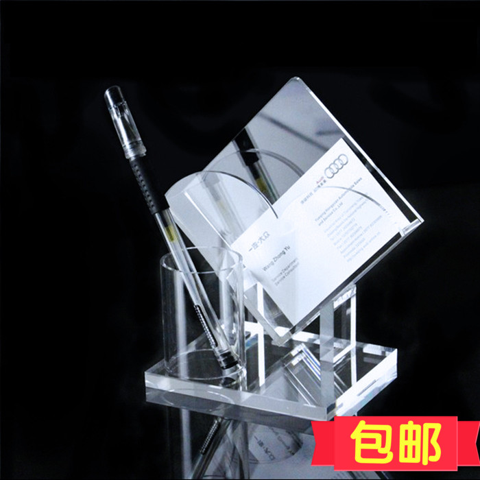 高档亚克力透明名片盒前台名片架时尚简约办公桌名片座带笔筒收纳
