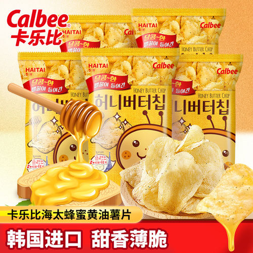 卡乐比进口海太蜂蜜黄油味薯片