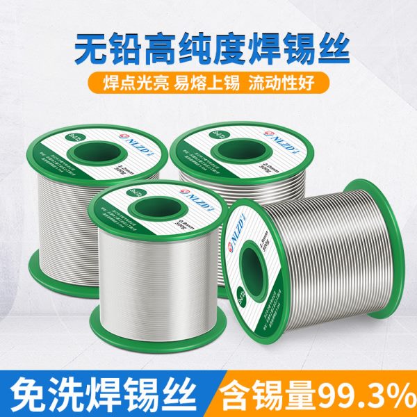 无铅焊锡丝sac305含银3%焊锡丝Sn3Ag0.5Cu焊锡丝符合ROHS工厂 批