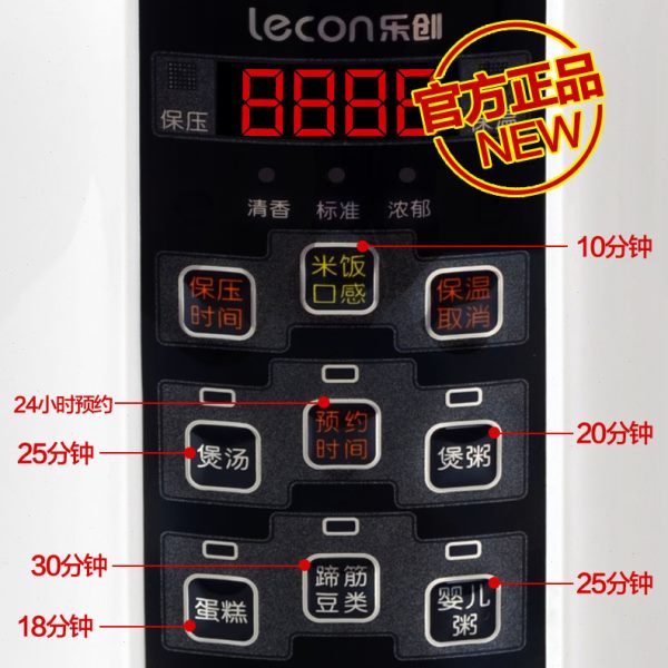 乐创商用压锅LC50B迷你2L升电压力锅1-3人小型家用人饭煲